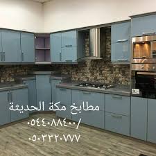 مطابخ مكة الحديثة بجدة 3qmd7rduqj9pkr7 Twitter