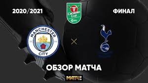 Maybe you would like to learn more about one of these? Kto Prishporit Tottenhem Trenery Ne Zhelayut Ehat V London