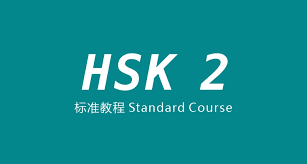 (hsr) is one of the nations leading underwriting managers (mgu), third party claims administrators (tpa), and program managers for special risk and accident & health insurance. Hsk Chinese Language Test Sacbu