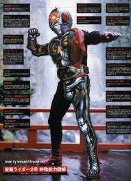 1289585927616 jpg 740 1024 kamen rider live action ciborgues