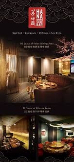 Here is another options how you can celebrate your christmas and new year. Hana Dining Group Creating The Different Dining Experience With Our Food People And Ambience Under A Roof Welcome To Hana Dining Sake Bar Hana Japanese Dining Find Us At Below