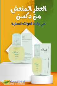 العطر الساحر من منتجات دكسن Personal Care Person Shampoo Bottle