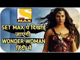 ✅ download wonder woman movie (2017) english with hindi subtitles 720p in 1gb & 480p in 475mb & 1080p in 2.7gb.this is english movie and available in 720p & 480p and 1080p qualities. Wonder Woman In Hindi Full Movie Hd Contoh Soal Dan Materi Pelajaran 9