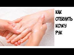 Le savon éclaircissant pour peau noire kojic acid & glutathion permet d'avoir un teint plus clair, plus uniforme et plus lumineux, de supprimer des taches que les médecins n'arrivent pas à faire partir. Comment Blanchir La Peau A La Maison Comment Blanchir Rapidement La Peau