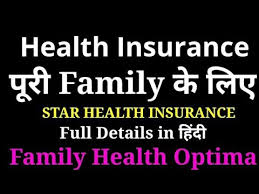 Family Health Insurance Plan Star Health Insurance