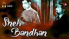 Image result for film (Sneh Bandhan)(1940)