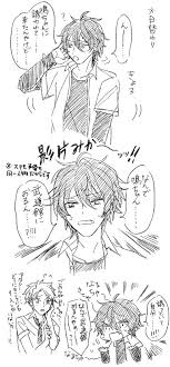 pin on あんさんぶるスターズ