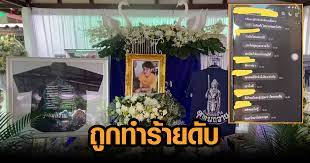 ศธ.เรียกอุเทนฯ หารือพิพาทที่ดิน ด้านจุฬาฯ ย้ำต้องย้าย จะใช้ที่ทำศูนย์. Vqpam Ohpptaqm