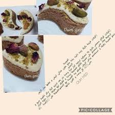 Pin By Lilia Lily On Recettes Cake Recipes Food Recipes