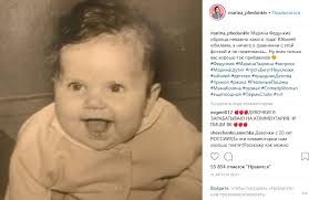 Марина федункив (27 августа 1971). Marina Fedunkiv Biografiya Lichnaya Zhizn Muzh Deti Semya