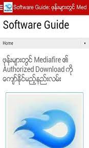Download and install myanmar font root 1.0 on windows pc. Myanmar Font Root For Android Apk Download