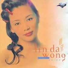 忘忧草wang you cao Lyrics