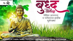 Live in joy, in love, even those who hate. Buddha Purnima Status 2020 Gautam Buddha New Whatsapp Status Youtube
