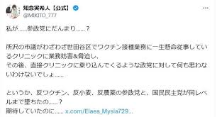Yahoo!ニュース - News update