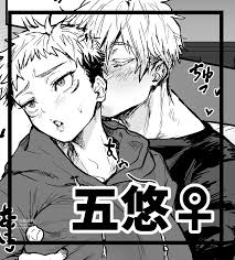 GoYuu Manga - Japanese Hentai Manga