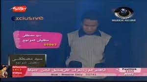 Mostafa kamel awal mara / مصطفى كامل اول مرة. Sayed Mostafa Matalebsh El Mawagea Music Video Ø³ÙŠØ¯ Ù…ØµØ·ÙÙ‰ ÙƒÙ„ÙŠØ¨ Ù…ØªÙ‚Ù„Ø¨Ø´ Ø§Ù„Ù…ÙˆØ§Ø¬Ø¹ Youtube