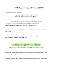 Keinginan tersebut ditinjau baik yang berhubungan dengan hal duniawi atapun yang bersifat ukhrawi. Panduan Solat Sunat Hajat