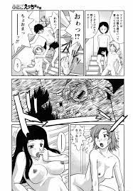 ふたごえっち - 商業誌 - エロ漫画 momon:GA（モモンガッ!!）
