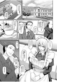 エロ漫画】ヤる気のない変態メイド候補生をSM調教で再教育ｗｗｗ | 痛いエロ漫画-無料エロ同人-