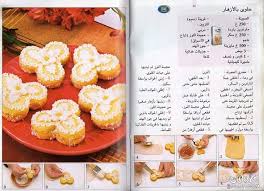 وصفات حلويات مصورة وصفات حلويات جزائرية بالصور food kids recipes recipes