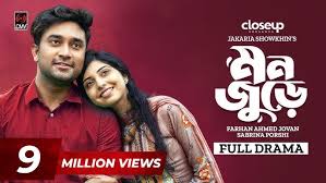 Monjure | মনজুড়ে | Bangla Natok | Jovan | Porshi | Jakaria Showkhin | New  Bangla Natok 2023