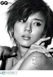 son dam bi gives a tour of her house on star life theater gq classic girl korean actresses