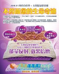 The purpose of this personal data protection notice (hereinafter referred to as notice) is to clarify how am life international sdn bhd (hereinafter. Amlife Hokutolite Blanket Self Care Resources Breathe Of Life Center