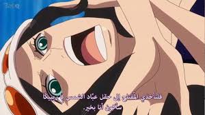 ملك مملكة كاماباكا رجل الهرمونات، يمتلك فاكهة شيطان من نوع باراميسيا وهي فاكهة هورم هورم وتعني الهرمون، يستطيع أن يغير الجنس البشري كأن. ØªÙ‚Ù†ÙŠØ© Ø£Ø¬Ù†Ø­Ø© Ø±ÙˆØ¨ÙŠÙ† Ø¨Ø¹Ø¯ Ø§Ù„Ø³Ù†ØªÙŠÙ† ÙˆÙ† Ø¨ÙŠØ³ Ù…ØªØ±Ø¬Ù… Youtube