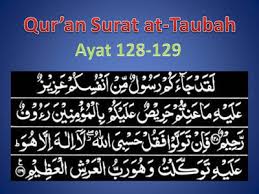 Listen surah taubah audio mp3 al quran on islamicfinder. Dzikir Harian Surat At Taubah Ayat 128 129 Hilangkan Kesusahan Dody Purwanto S Blog