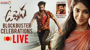 Posted by movierulz5 on february 19, 2021 posted in: Uppena Blockbuster Celebrations Ram Charan Vaisshnav Tej Krithi Shetty Vijay Sethupathi Youtube