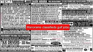 Manorama Classified Gulf Jobs PDF - 01 ...