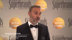 Στίχοι:δημήτρης τσάφας μουσική:κώστας μηλιωτάκης αχ καρδια μου πάλι αντιμέτωπος. Superbrands Greece Andreas Vrettos Ravenna S Chairman General Manager Facebook