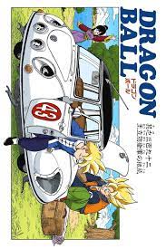 pin by facundo albornoz on dragon ball dragon ball art dragon ball z dragon ball