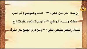 حوار بين العلم والجهل قصيرة : Ø´Ø¹Ø± Ø¹Ù† Ø§Ù„Ø¹Ù„Ù… Ø¹Ø¨Ø§Ø±Ø§Øª Ø´Ø¹Ø±ÙŠÙ‡ Ø¹Ù† Ø§Ù„Ø¹Ù„Ù… Ø­Ø¨ÙŠØ¨ÙŠ
