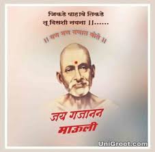 Shri sant gajanan maharaj first devotional movie by gp cinema. Gajanan Maharaj Suvichar Https Encrypted Tbn0 Gstatic Com Images Q Tbn And9gctibidqisafzo Boe3g1ajcgxdjlfq2hy1jsugulmu Usqp Cau Presenting Shri Gajanan Maharaj Shegaon Live Darshan By Suresh Wadkar Jasmine Flower