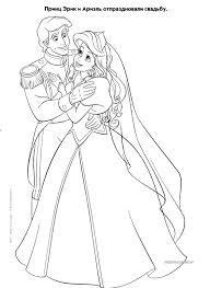 Click the preview image to print or download the coloring page that you want. Online Coloring Pages Coloring Page The Wedding Of Prince Eric And Ariel Wedding Download Print Coloring Page