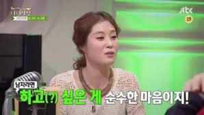 일본 연예인 아야야 남친인 케이타(wind멤버)와 사귀었는데 원나잇당하고 버려짐. íŽ˜ë¯¸ë‹ˆìŠ¤íŠ¸ ì—¬ìž ì—°ì˜ˆì¸ íŽ˜ë¯¸ë‹ˆì¦˜ ì—°ì˜ˆì¸