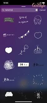 Check spelling or type a new query. Hidden Instagram Story Gifs Stickers To Primp Your Daily Postings Girlstyle Singapore
