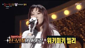 On november 3, 2017 it was announced that yulhee left the band. King Of Masked Singer Mouse Revealed As Weki Meki S Elly Zapzee