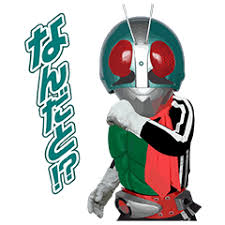 「登場」の画像検索結果