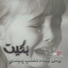 cases love romantic حالات حب cases love romantic اجمل صور صور حالات واتس اب حالات حالات واتس romantic words beautiful arabic words arabic love quotes