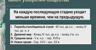 рабочая тетрадь по истории 5 класс годер часть 2 скачать Reshebnik Rabochej Tetradi Po Istorii 5 Klass 1 Chast Goder Klass Starshie Klassy Uchebnik