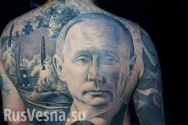 Появилась у сергея и новая татушка. Putin Na Grudi Trizub Na Ruke Ukrainskij Artist Vskolyhnul Set Foto