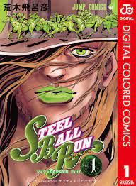JoJo's Bizarre Adventure Part 7 - Steel Ball Run (Official Colored) -  MangaDex