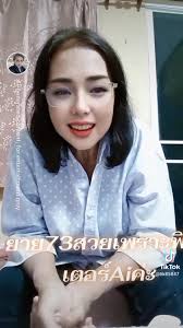 จันรัง รินจิตต์