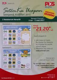 Sebelum itu, penghantaran di peninsular malaysia cuma rm6.00 untuk 500g, lepas tu dah jadi rm7.20. 02 June 2017 Launch Of Hari Raya Aidilfitri 2017 Greetings Setem Ku Myfdc