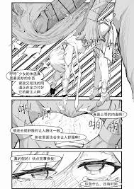派蒙啊，加速时间吧！（原神时间停止本） nhentai - Hentai Manga, Doujinshi & Porn Comics