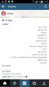 pin by randah ali on طبخ inbox screenshot