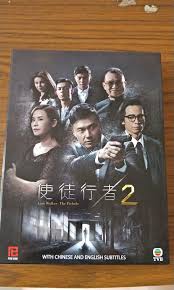 Again, super excited because i remember the ending of the first one was such a plot twist! Tvb Drama Line Walker The Prelude Music Media Cds Dvds Other Media On Carousell