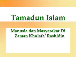 Tamadun islam bukan sebuah tamadun yang tegak atas dasar tuntutan hawa nafsu yang. Ppt Tamadun Islam Powerpoint Presentation Free Download Id 1096059